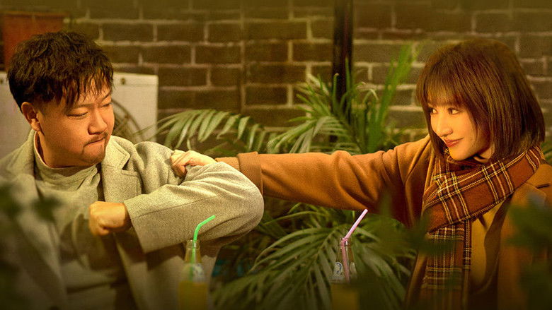 кадр из фильма 倍儿喜欢你