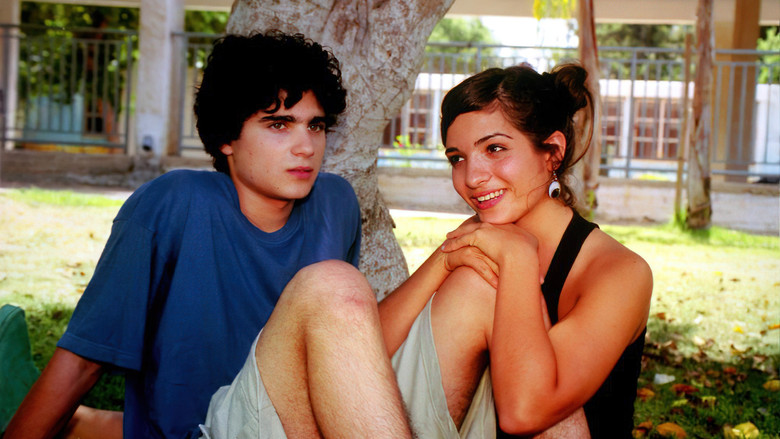 кадр из фильма Ha-Kochavim Shel Shlomi