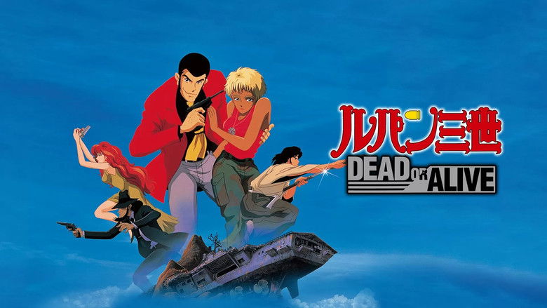 кадр из фильма Люпен III: Живым или мёртвым