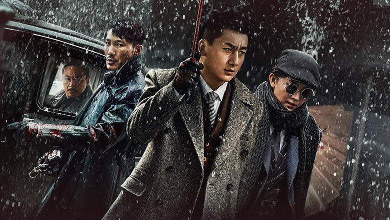 кадр из фильма 孤雁