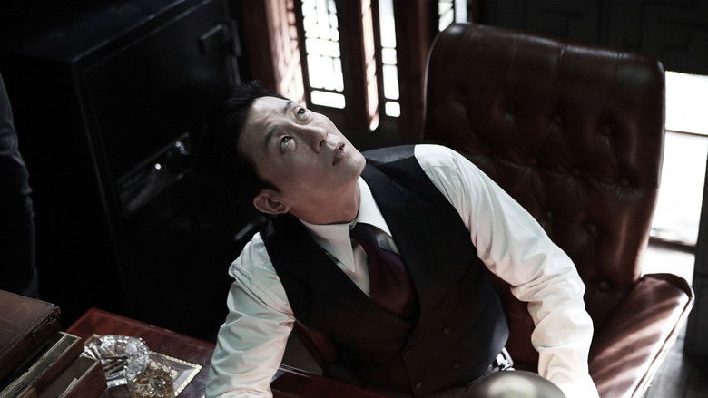 кадр из фильма 석조저택 살인사건