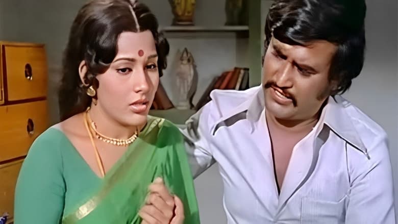 кадр из фильма ஆறிலிருந்து அறுபது வரை