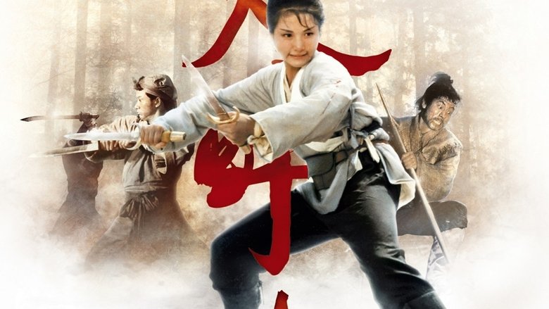 кадр из фильма Пойдем, выпьем со мной