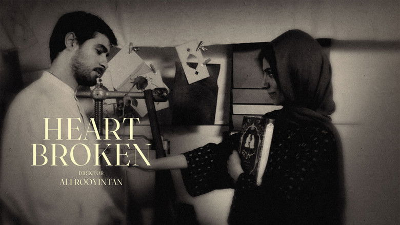 кадр из фильма دل شکسته