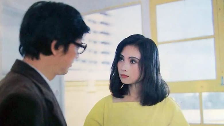 кадр из фильма 假脸