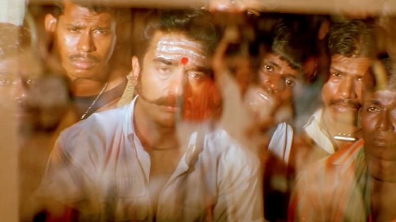 кадр из фильма விருமாண்டி