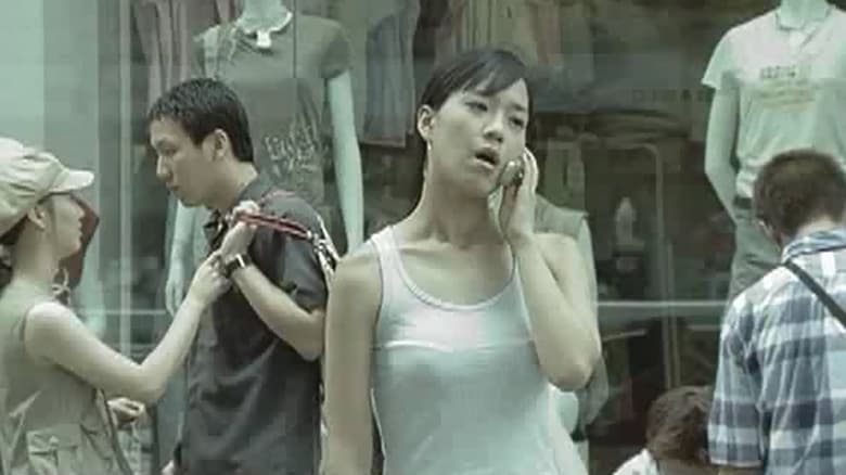 кадр из фильма 남성의 증명