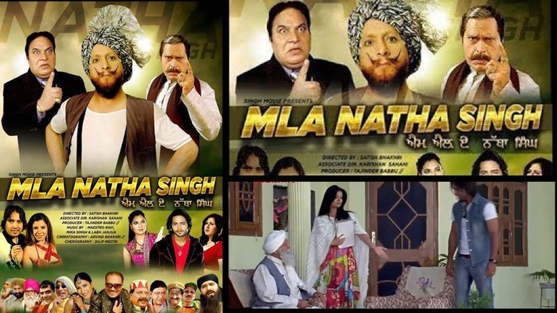 кадр из фильма M.L.A. Natha Singh