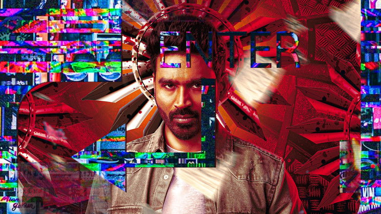 кадр из фильма Маран