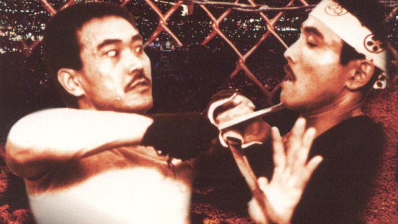 Территория ниндзя