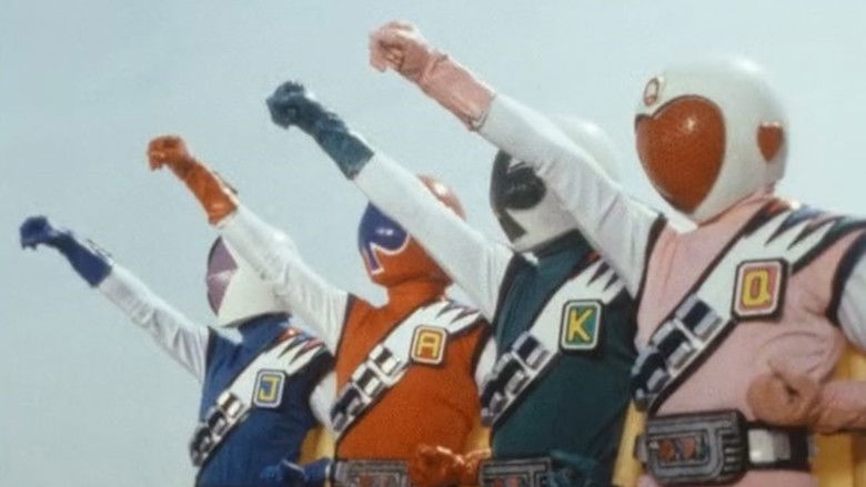 кадр из фильма ジャッカー電撃隊: The Movie