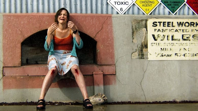 Смотри в оба!