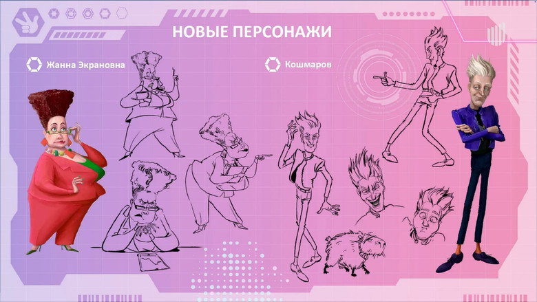 Фиксики и инопланетяне