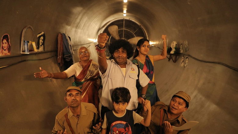 кадр из фильма கூர்க்கா