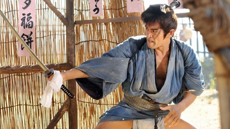 кадр из фильма 忠臣蔵 ～その義その愛～