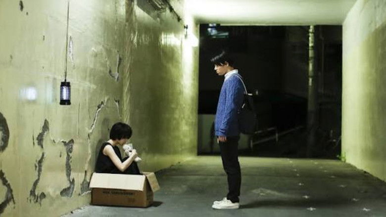 кадр из фильма スリリングな日常