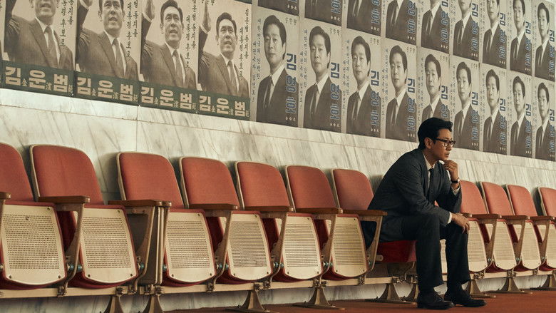 кадр из фильма Серый кардинал