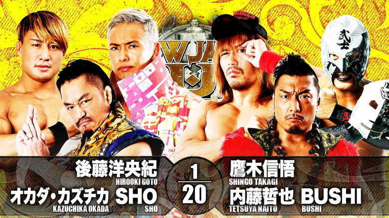 кадр из фильма NJPW New Japan Cup 2021 - Day 8