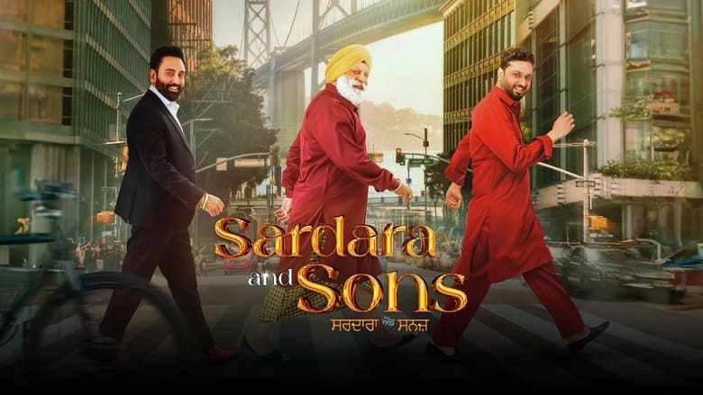 кадр из фильма Sardara and Sons