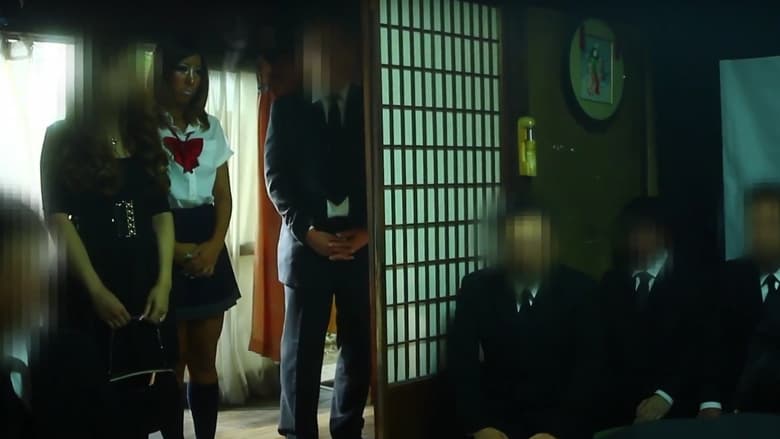 кадр из фильма 戦慄怪奇ファイル コワすぎ！劇場版・序章 真説・四谷怪談 お岩の呪い