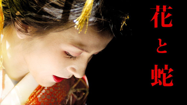 кадр из фильма Цветок и змея