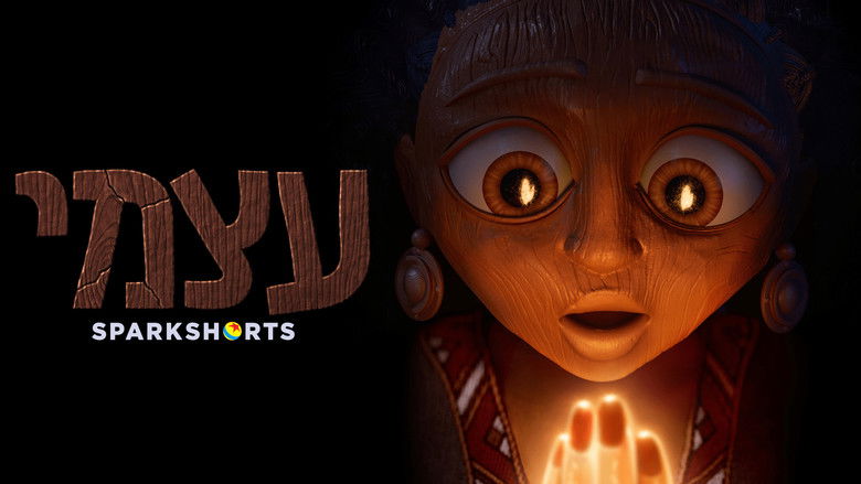 кадр из фильма Self