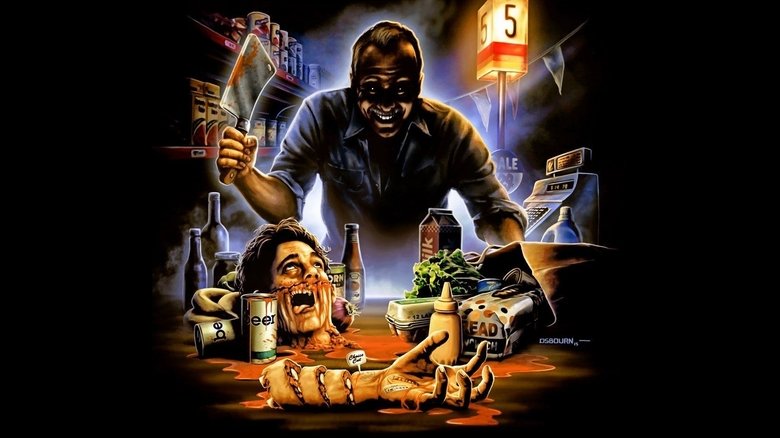 Незваный гость