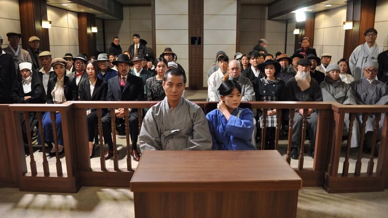 кадр из фильма 만해 한용운 님의 침묵