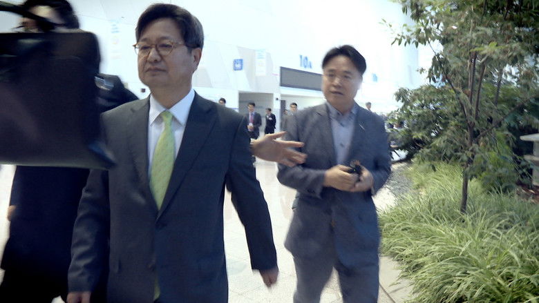 кадр из фильма 공범자들