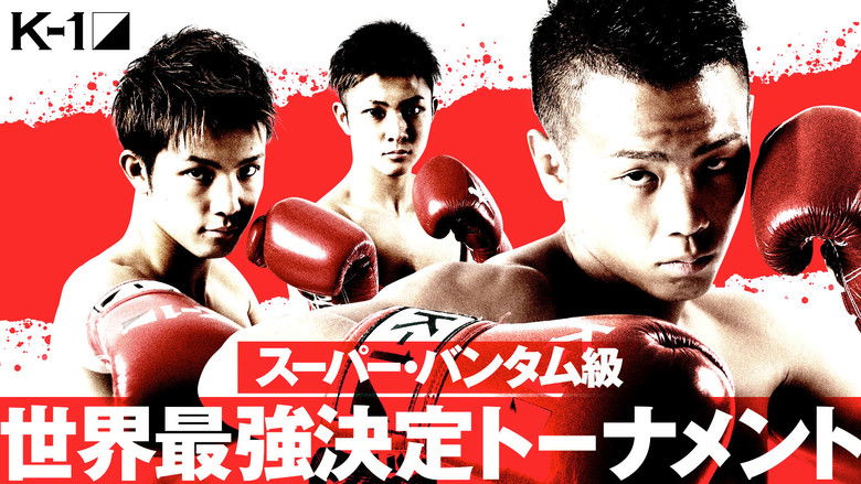 кадр из фильма K-1 WORLD GP 2019 JAPAN ～K-1スーパー・バンタム級世界最強決定トーナメント～