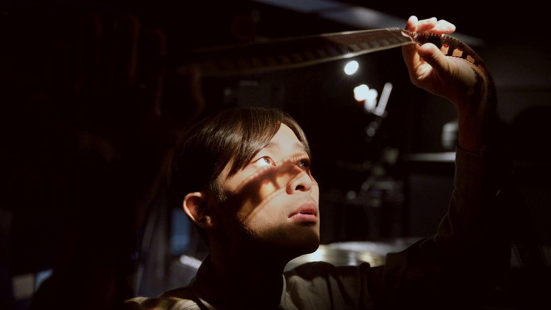 кадр из фильма 看電影的人