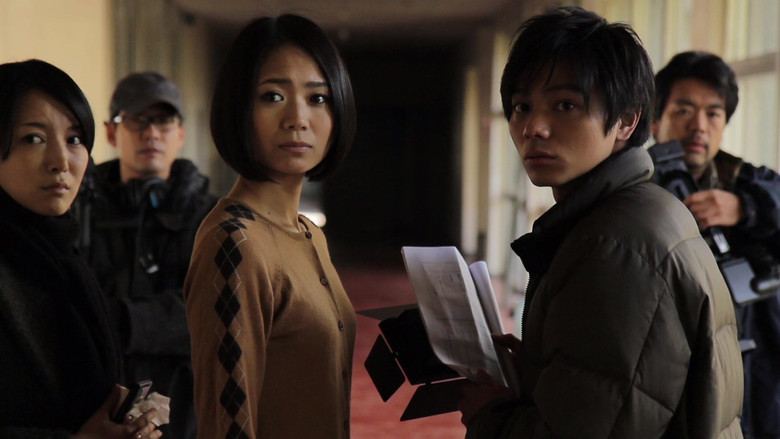 кадр из фильма ダスク 死を呼ぶ女