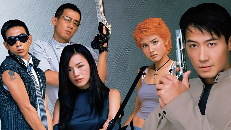 кадр из фильма 神偷次世代