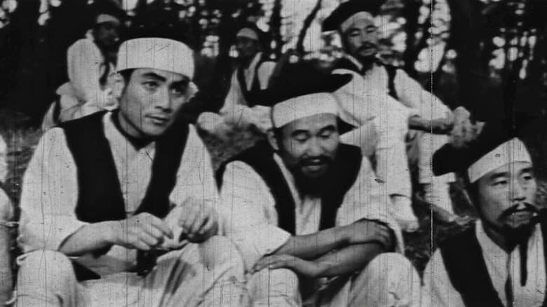 кадр из фильма 원한의 일월도