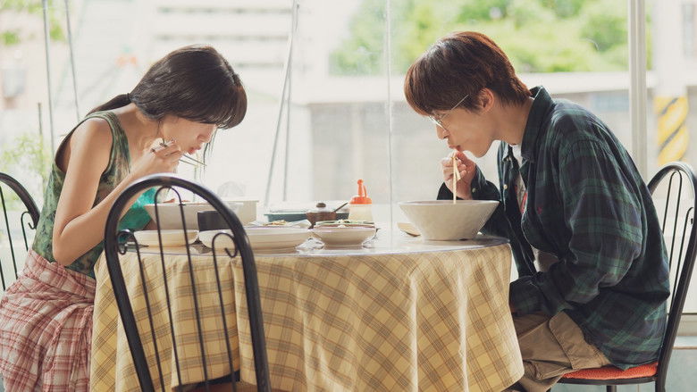 кадр из фильма 만약에 우리