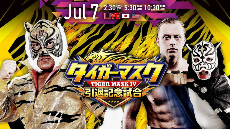 кадр из фильма NJPW Tiger Mask's Retirement Match
