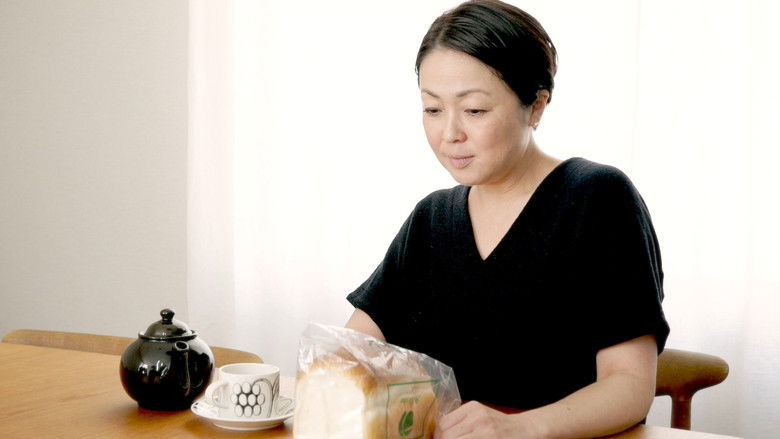 кадр из фильма 74歳のペリカンはパンを売る。