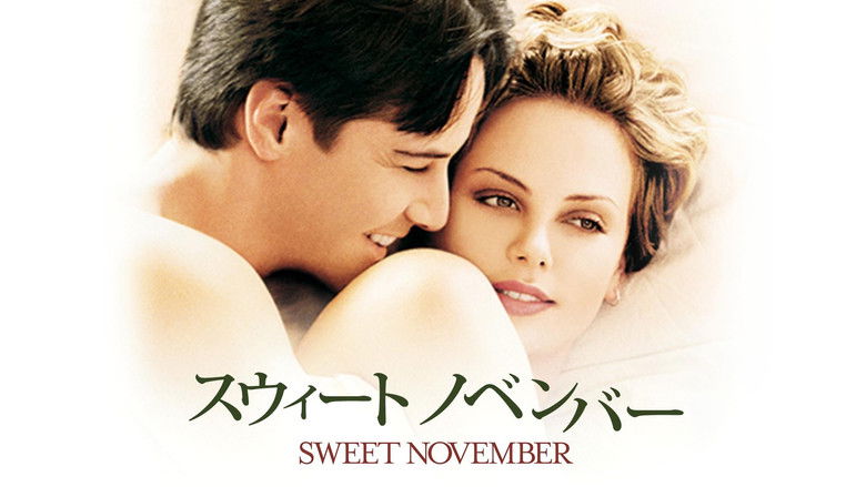 кадр из фильма Сладкий ноябрь