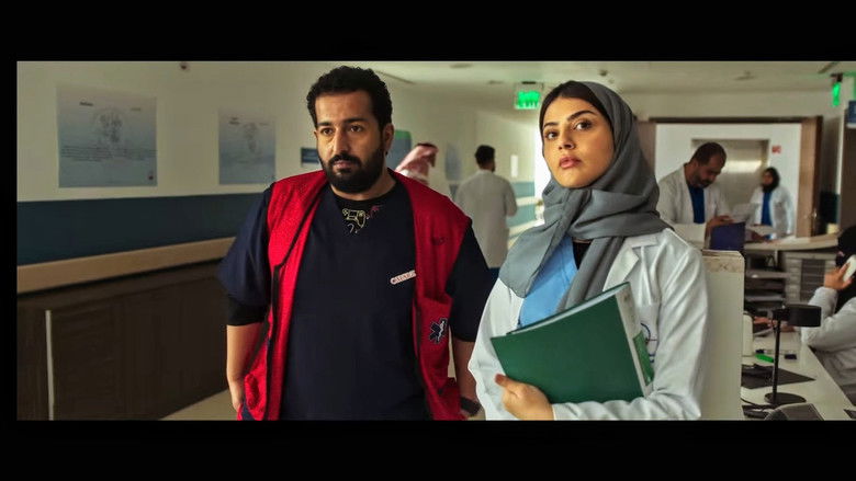 кадр из фильма إسعاف