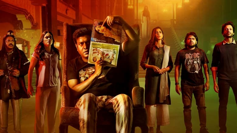 кадр из фильма OMG: ఓ మంచి ఘోస్ట్