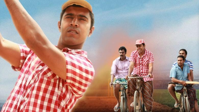 кадр из фильма 1983