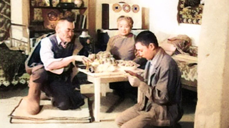 кадр из фильма Эрэл