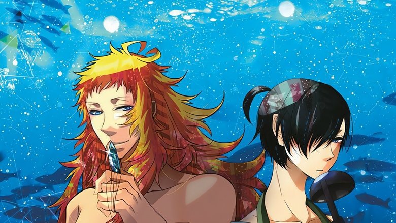 この男子、人魚ひろいました。