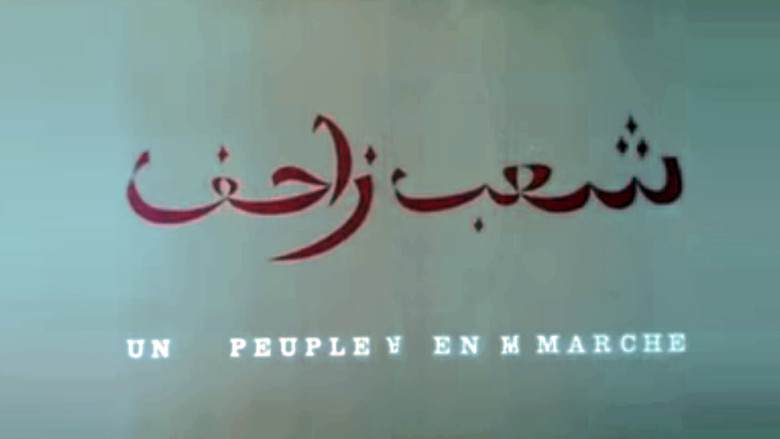 кадр из фильма Un Peuple en Marche