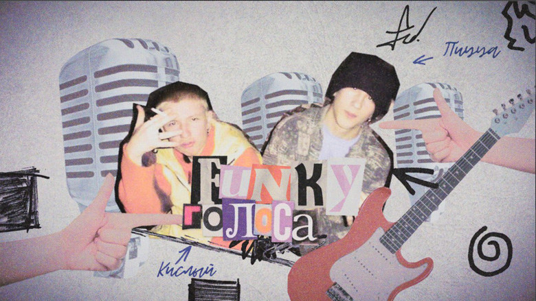 кадр из фильма Парни из Уфы