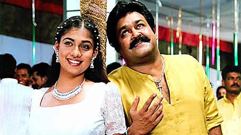 кадр из фильма നാട്ടുരാജാവ്