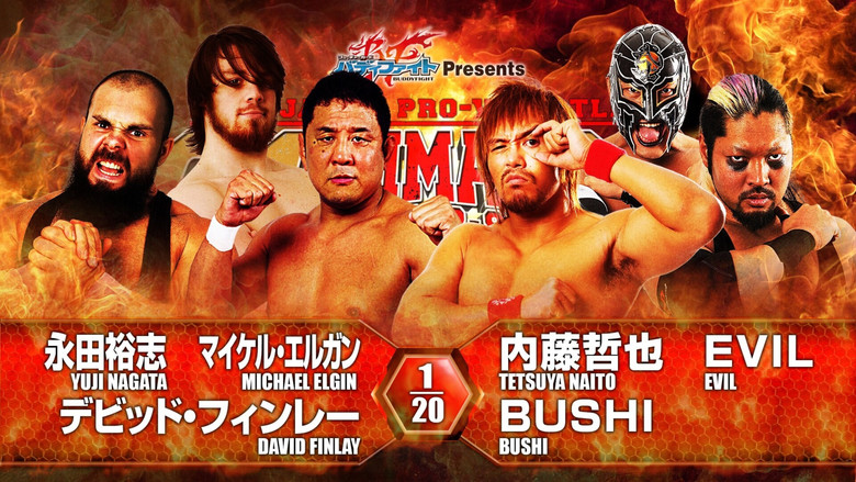 кадр из фильма NJPW G1 Climax 26: Day 1