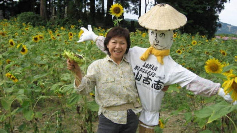 кадр из фильма Yamakoshi: The Recovery of a Tiny Japanese Village