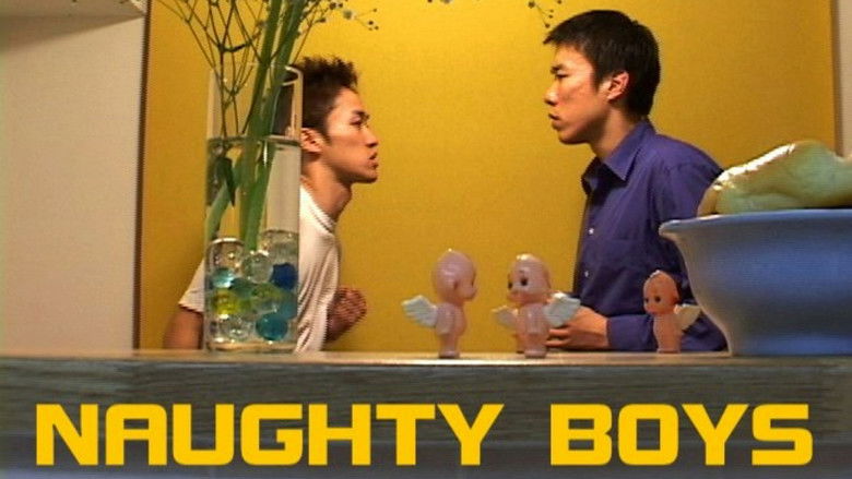 кадр из фильма NAUGHTY BOYS ノーティー・ボーイズ