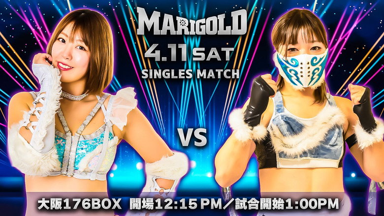 кадр из фильма Marigold Spring Victory Series 2026 ~ Day 10